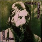 Type O Negative - Dead Again 2LP